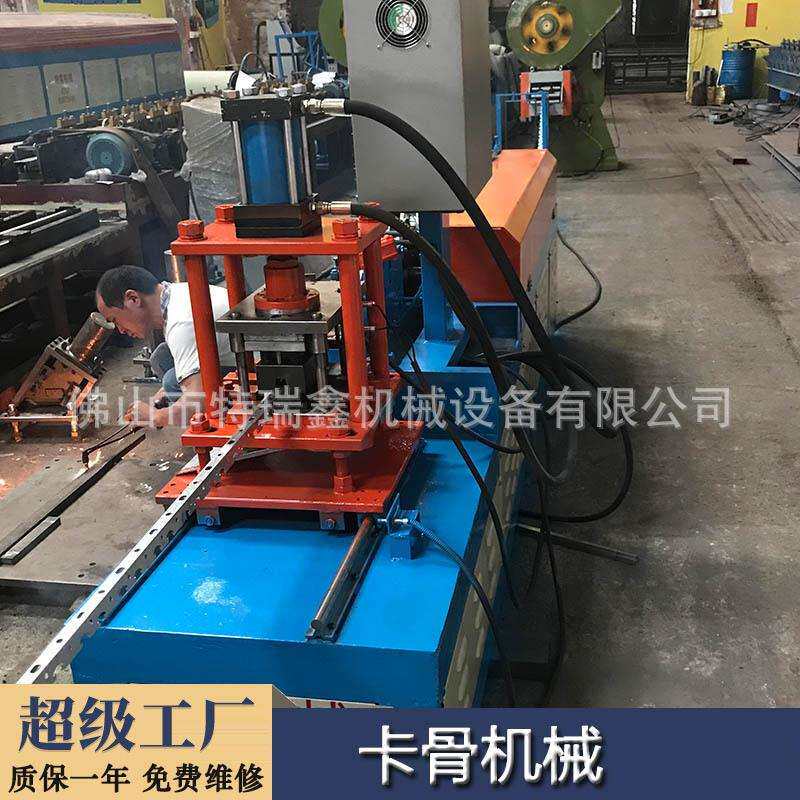 全自动卡式龙骨机械天花吊顶装横卡式龙骨主骨滚压成型设备