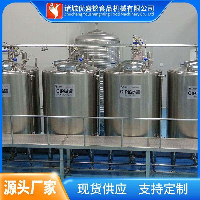 小型椰枣汁加工设备 整套菠萝汁灌装机器 奶茶饮料调配生产线