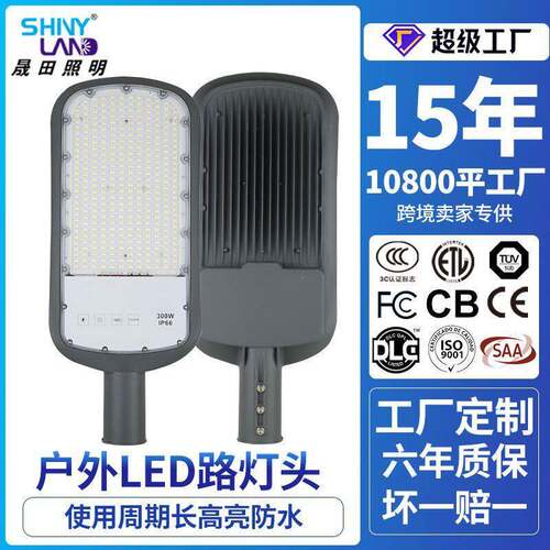 定制市电透镜led路灯头 庭院户外花园防水道路建设50w一体道路灯