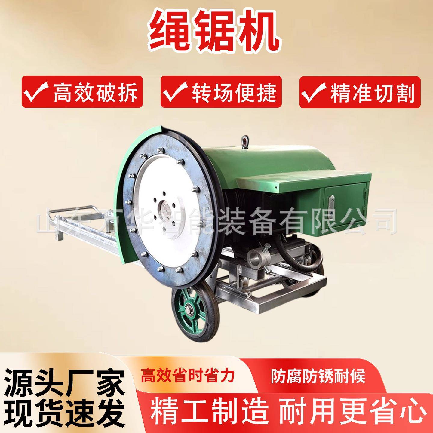 混凝土桥梁绳锯遥控电动绳锯机耐磨胶圈定向轮履带式电动绳锯机