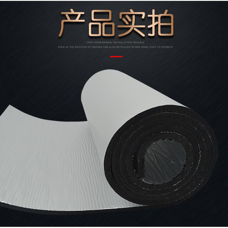 双面铝箔隔热板橡塑保温棉耐高温玻璃房屋顶阳光房顶棚自粘隔热棉