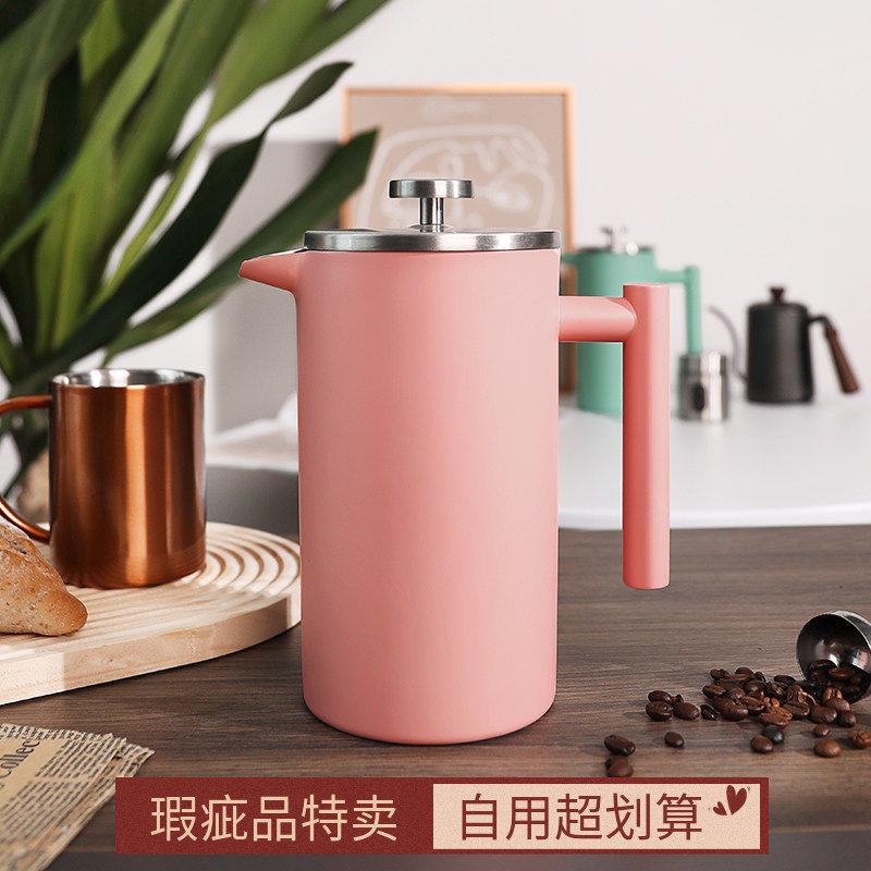 双层不锈钢法式滤压壶手冲咖啡壶多功能冲茶器滤压过滤泡茶壶红色