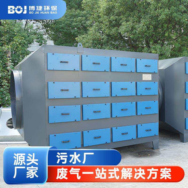 活性炭吸附箱化工VOCs废气催化吸收箱过滤一体机除臭PP不锈钢碳箱