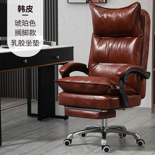 正品真皮老板椅可躺班椅午睡办公座椅豪华商务大椅室家用办椅公电