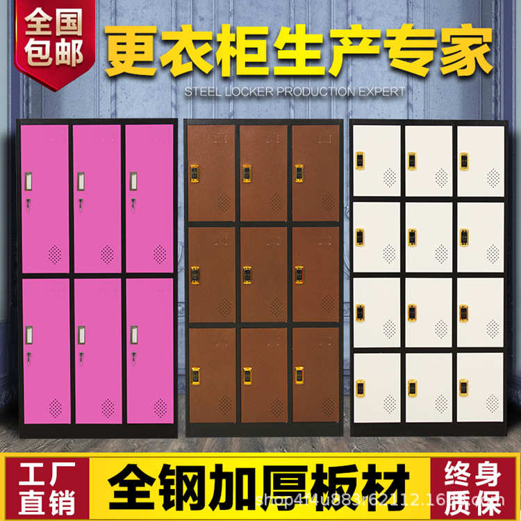 储物柜彩色更衣柜带锁铁皮柜浴室健身房储物柜员工宿舍鞋柜碗柜子