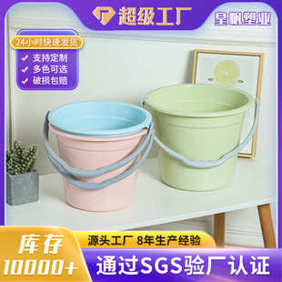 家用加厚塑料水桶学生宿舍用无盖手提桶洗衣服圆形储水桶 工厂推荐