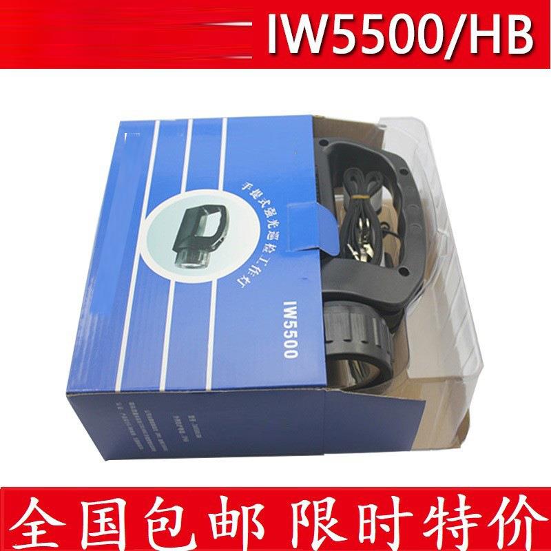 海洋王IW5500/BH手提式强光巡检工作灯 LED手电筒 带磁性