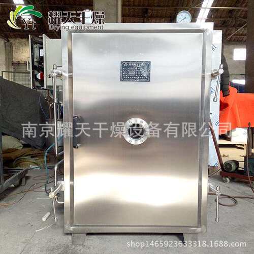 供应FZG-4导热油真空干燥箱烘箱 防爆加热低温真空干燥箱烘箱