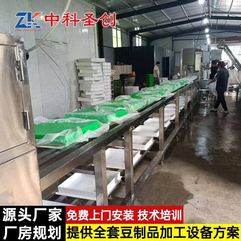 全自动豆腐机时产2000斤嫩豆腐机中科冲浆豆腐机械设备厂