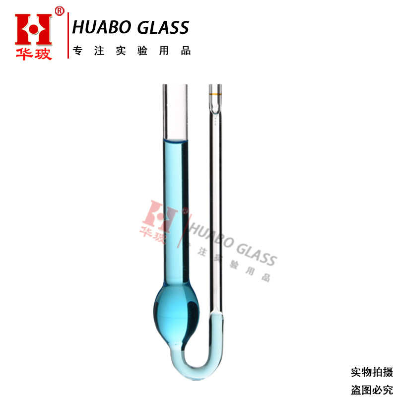 1831奥氏粘度计玻璃毛细管粘度计附常数0.4mm0.5mm0.55mm规格齐全