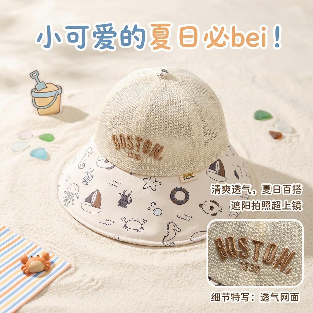 帽子儿童男款2026新款户外遮阳帽子夏款宝宝防晒帽大帽簷网帽遮阳图片