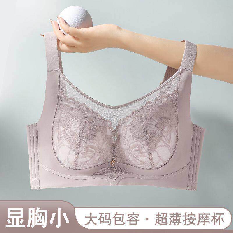 罗丽丝大胸显小聚拢无磁内衣女无钢圈薄款抹胸式胸罩收副乳文胸罩