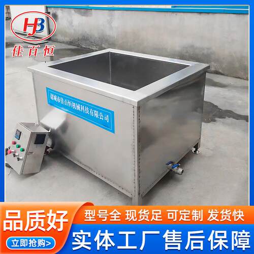 大型自动焯水卤煮锅鸡腿排骨猪蹄方形煮锅不锈钢方形卤煮设备