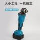 牧脚锂53电角磨100型125型无刷光机磨切割田机手磨机手机持电动工