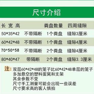 鴿子籠養(yǎng)殖籠鴿子專(zhuān)用配對(duì)籠籠子新型大號(hào)繁殖鴿籠 鴿子籠家用 包郵