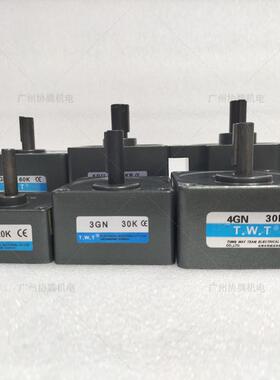 TWT东炜庭减速机2GN20K/3GN15K /4GN30K/5GN10K /5GU10KB/5GN60K