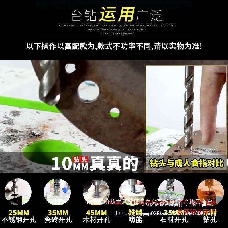 数显小型台钻多功能工业级台式电钻家用小型220v钻孔机钻台支架