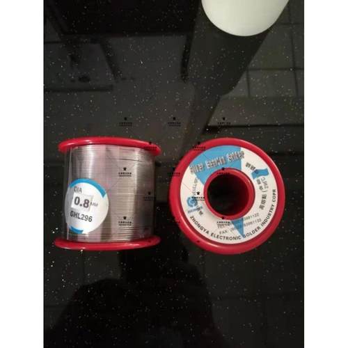 中亚环保焊丝 高温焊锡丝 296度熔化 0.5 0.8 1.0mm 500克 GHL296