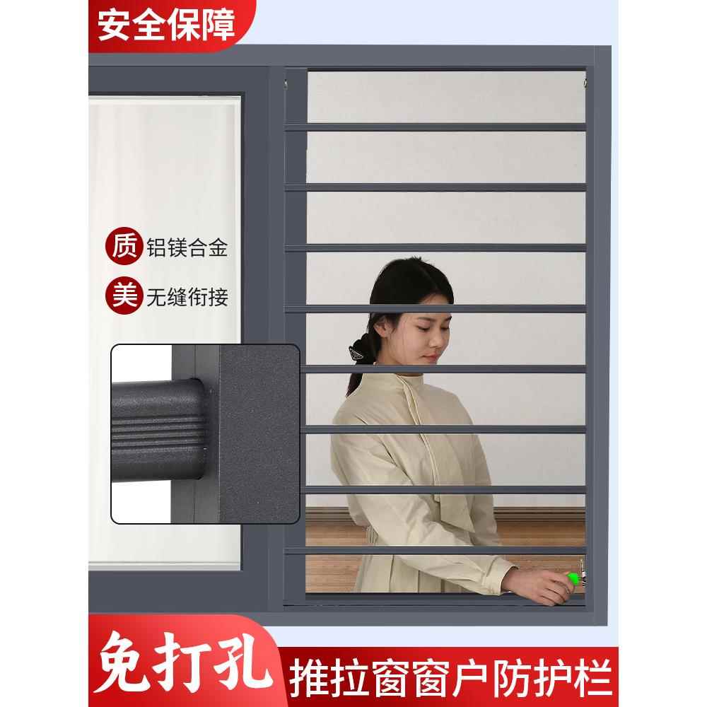 伸缩窗户防护栏免打孔安全高层室内儿童自装网防盗网外开窗户护栏