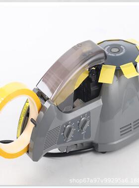 外贸ZCUT-870/RT3700圆盘胶带机胶纸薄膜胶布高温透明胶带切割机