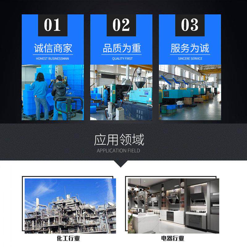 川字网塑料托盘四面进叉叉车架塑胶托仓库盘货IQA防潮物流垫格板