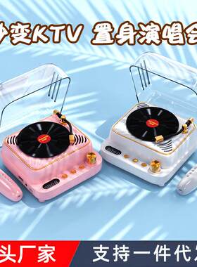 复古黑胶唱片机蓝牙音响迷你唱K歌小音箱无线创意礼品麦克风音炮