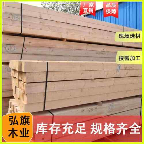 木方建筑方木工地白松木方工程支撑模板木方加工