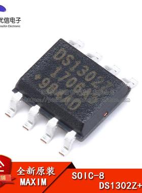 原装正品 贴片 DS1302Z+T&R SOIC-8 时钟/日历 I2C接口充电计