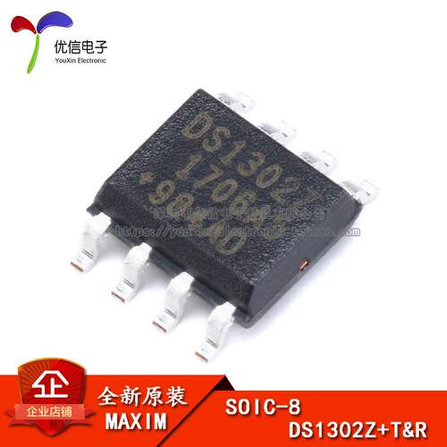 原装正品 贴片 DS1302Z+T&R SOIC-8 时钟/日历 I2C接口充电计