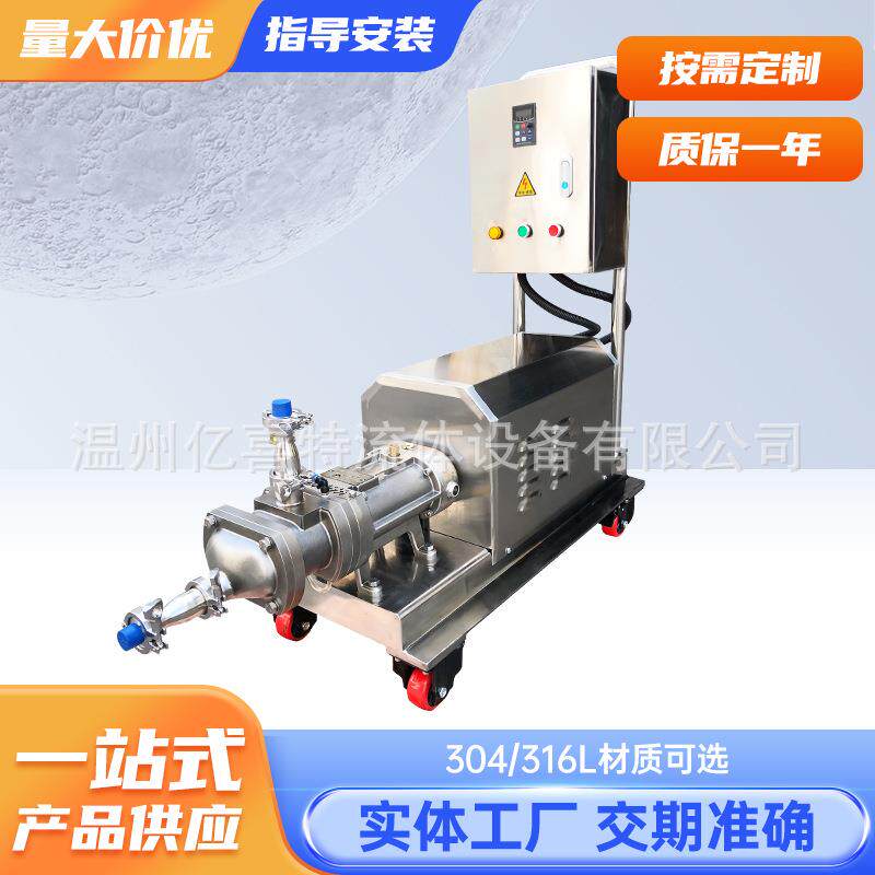 不锈钢双螺杆输送泵卫生级颗粒食品双螺旋平行高效水泵节能食品级