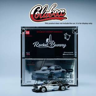 拓意POPRACE 电镀版GTR 清漆版雅力士 精品亚克力展示盒防尘盒