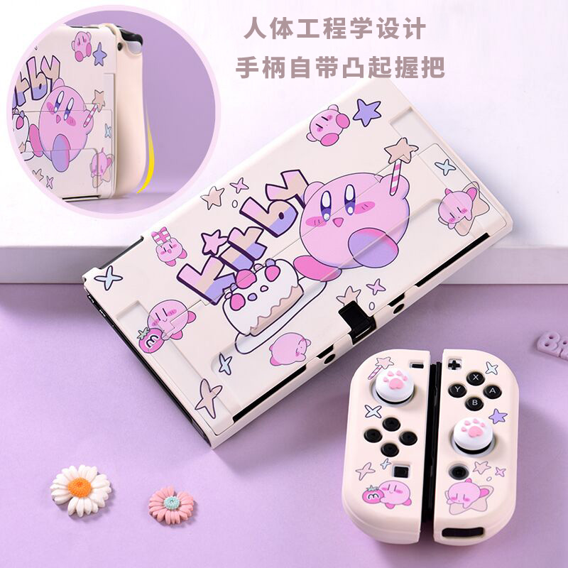 switch保护套oled硬壳星之卡比摇杆帽防尘罩全包底座壳任天堂NS日