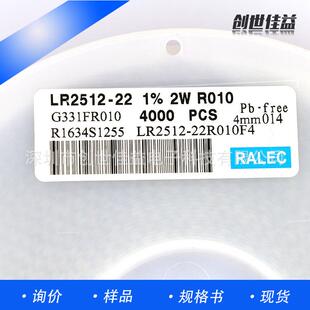 5%交期短 24R003J1全系列1210 大功率合金电阻2725