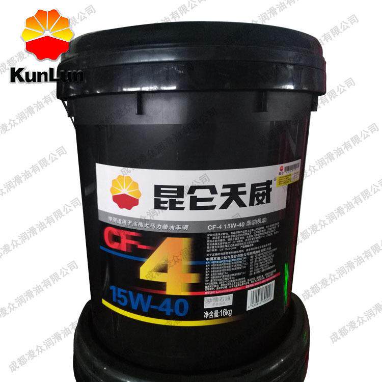昆|仑天鸿CF-4 15W-40 20W-50柴油机油 重载型柴机油 车用油