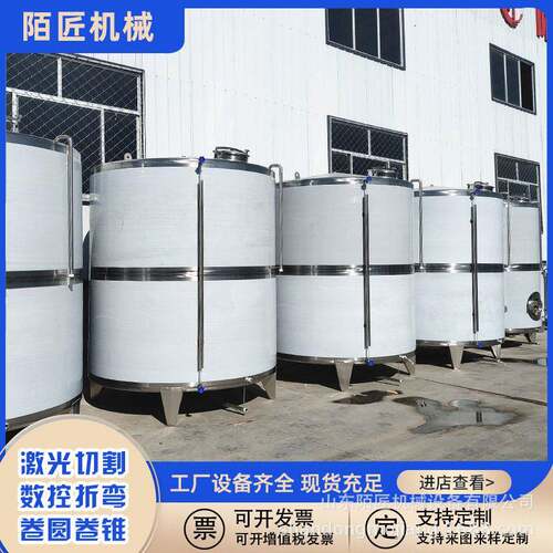 10立方色拉油储 基油储存 立式橄榄油储蓄容器 多规格