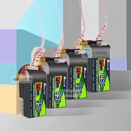 博氏 P7 850mah/950mah/960mah/1080mah/Bee25 Master3X 推荐适配