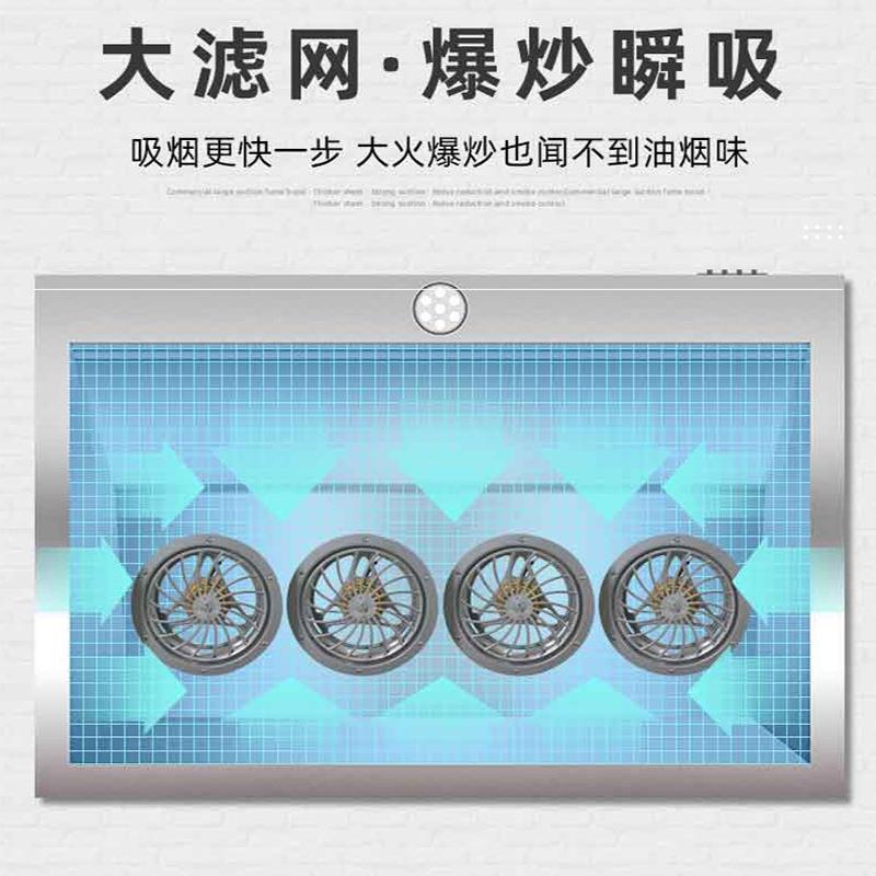 油烟净一体机饭店厨房吸不锈钢净烟机化排烟化罩商用油烟ESL净化