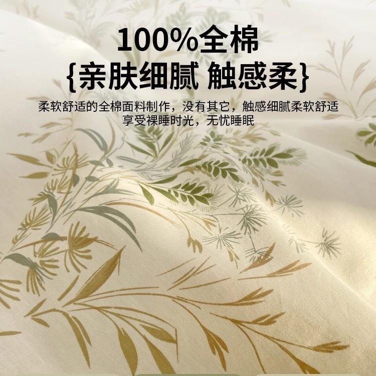 纯棉四件套全棉床上用品2025新款清新碎花被套宿舍床单三件套四季