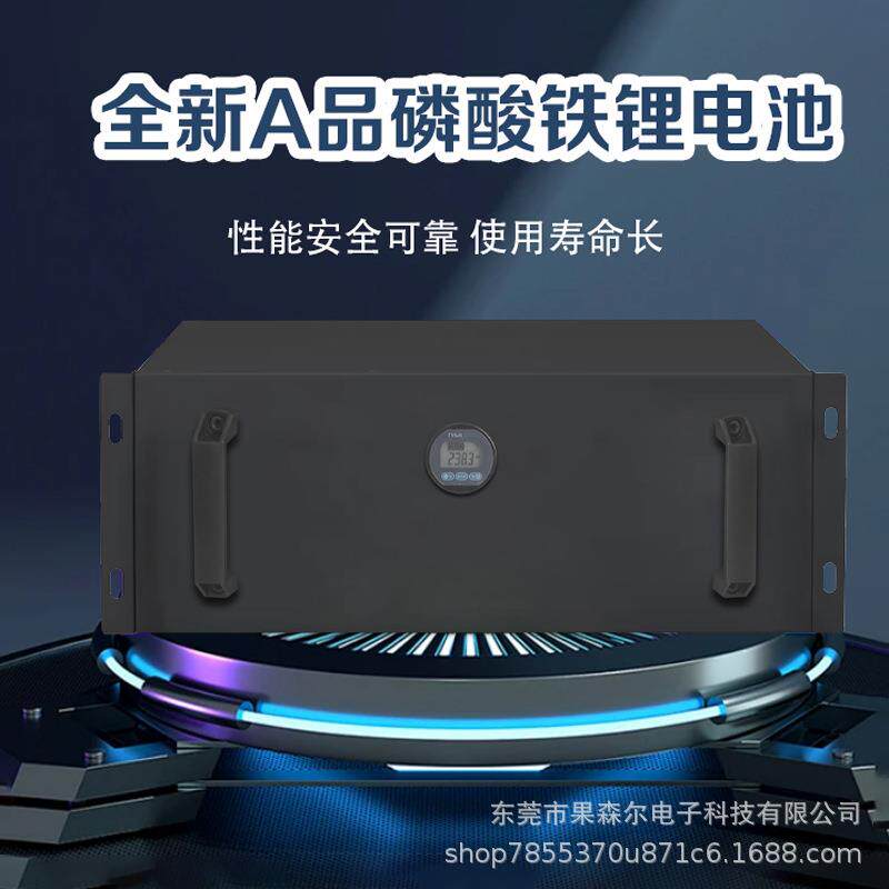 电机房监控服务器5U脑V机架式大防停电UPS电源电动1248705V容量