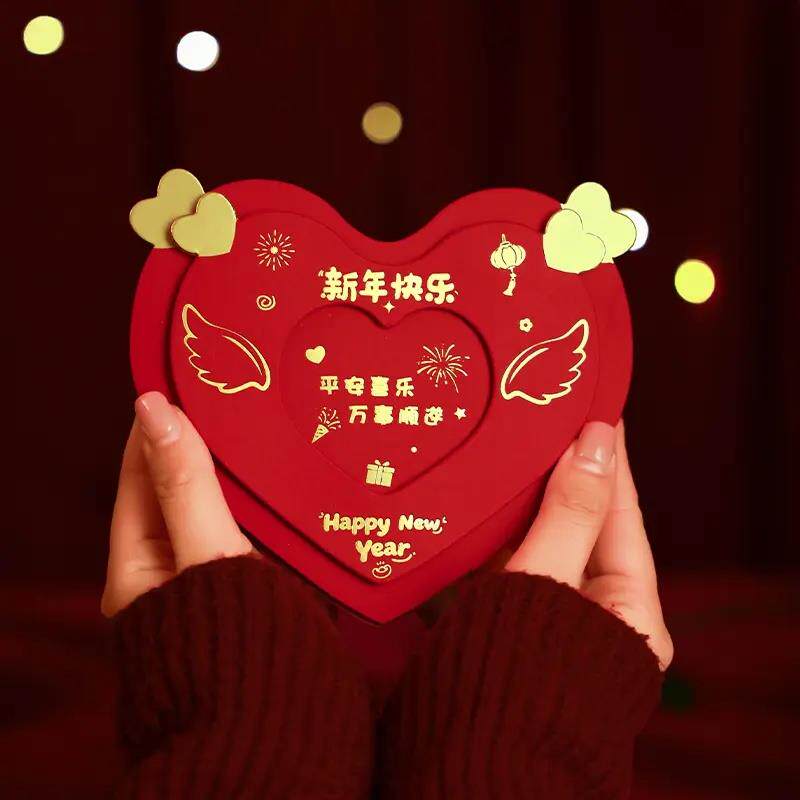 2026年爱心折叠式送儿子女儿父母仪式红包新年快乐烫金线条框ry