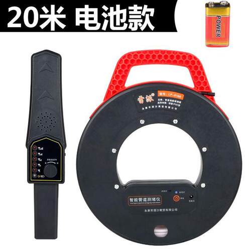 电工墙体电线管道测堵仪塑管金属管道测堵器堵塞地暖测堵通用接收
