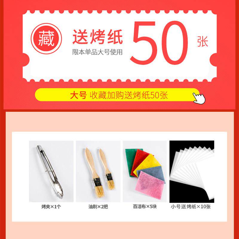 洛明达电烧烤炉式家用无韩k1745烟不烤机电烤盘铁板烧烤肉肉锅粘