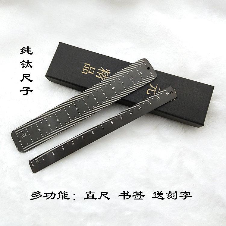钛合金尺子直尺双面刻度可携式多用途14CM钢尺学习金属测量英寸短
