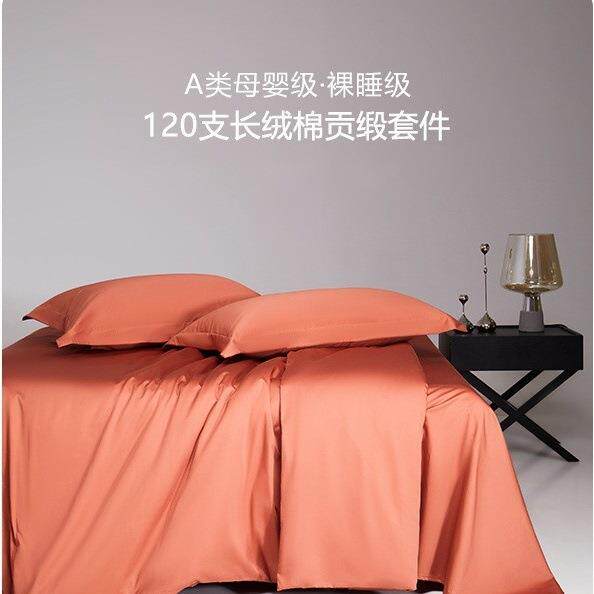 出口A类母婴级120S长绒棉床单四件套全棉纯棉轻奢套件床笠款被套