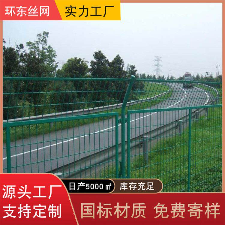 市政道路施工护栏网建筑工地隔离栅栏防护网高速公路框架围栏网