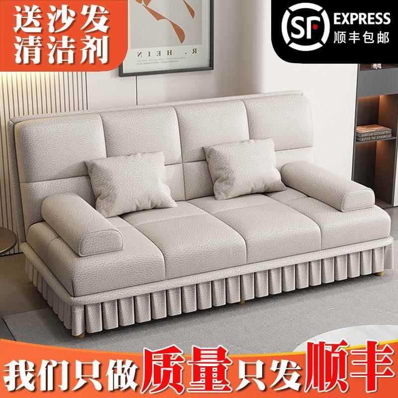 沙发床可折叠布艺双人三人客厅出租房小户型科技布猫爪皮现代简约