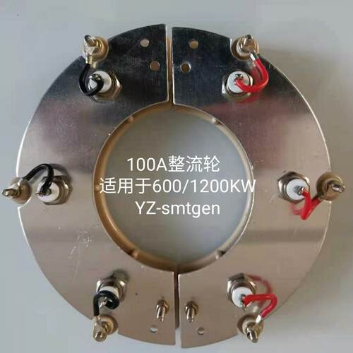发电机整流轮二极管RSK1001 RSK2001 RSK5001 RSK6001 25A -100A