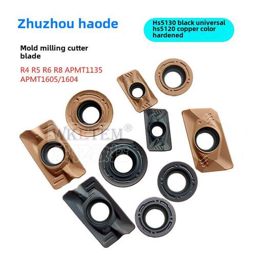 哈德斯通数控铣刀片APMT1135 1604 1605 R4 R6 HS5130 HS5120加硬
