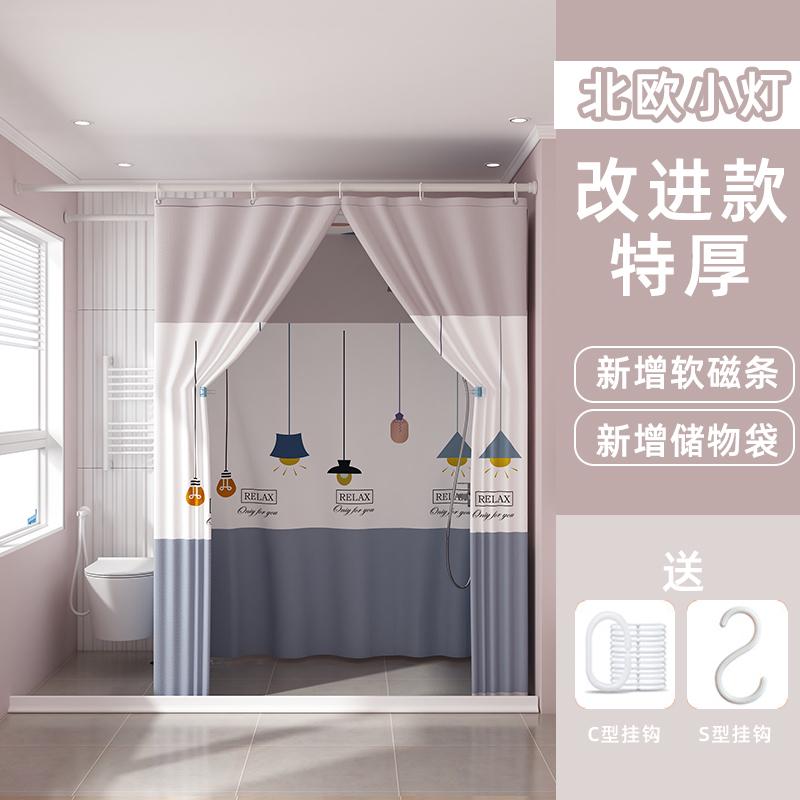 厚保暖浴帐帘浴布帘浴2tcu家用防水冬天洗澡方形不冷罩保温浴室特