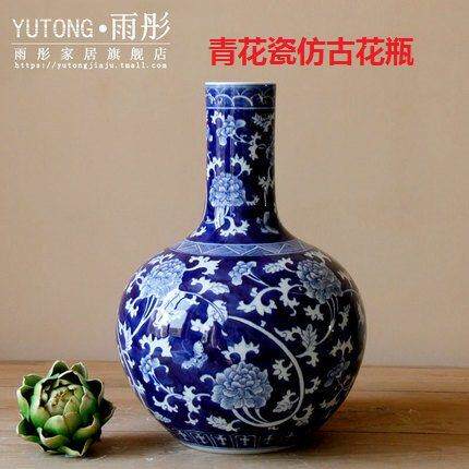 新款陶瓷青花花瓶摆瓷件客厅插柜花博古架电视中式摆件陶饰瓷品